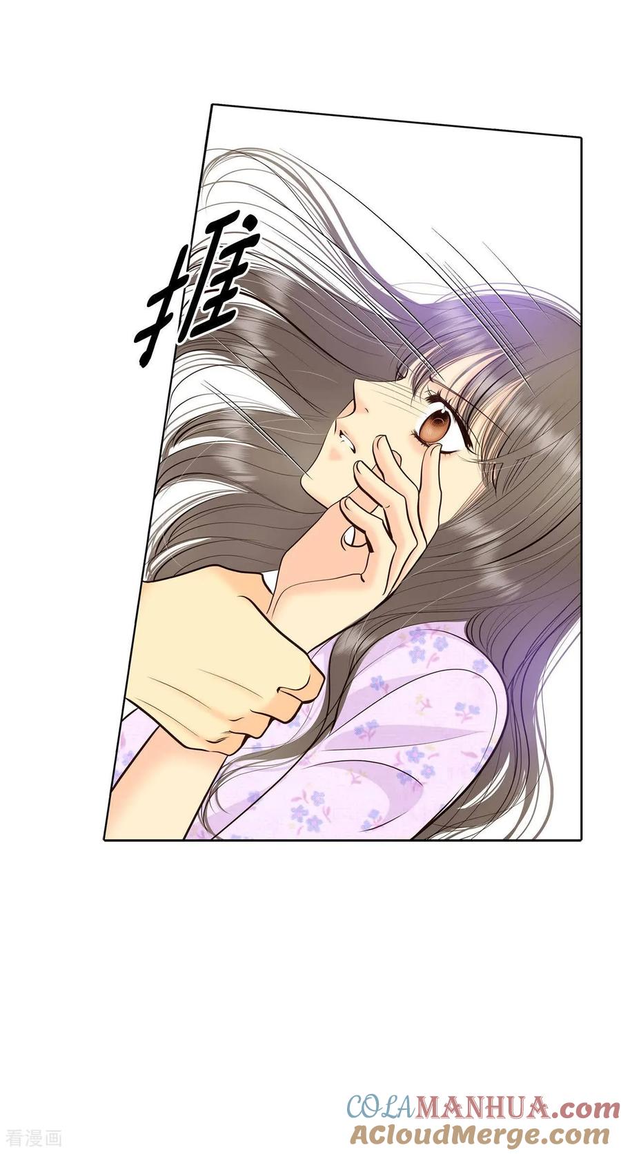 第434话旧物（3）-宫-爱奇艺漫画（第25张）