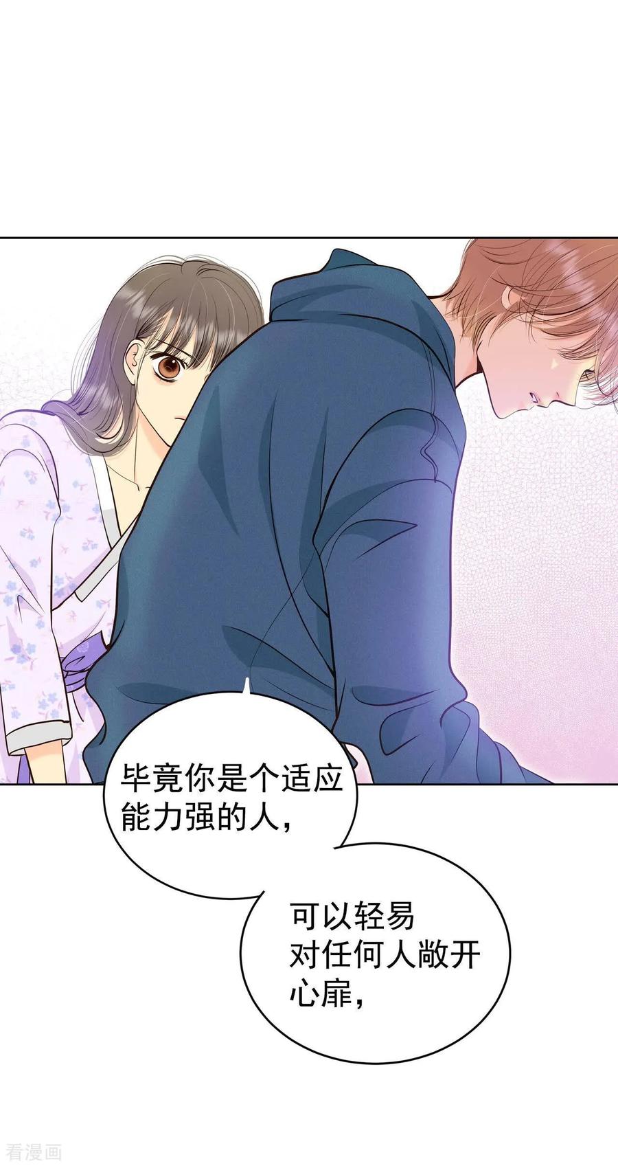 第434话旧物（3）-宫-爱奇艺漫画（第16张）