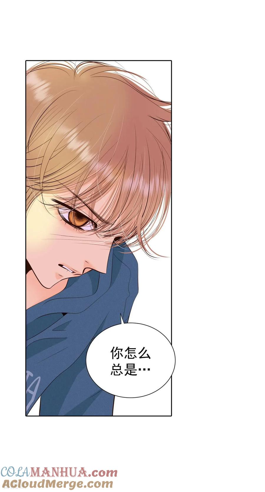 第435话畅想（1）-宫-爱奇艺漫画（第15张）