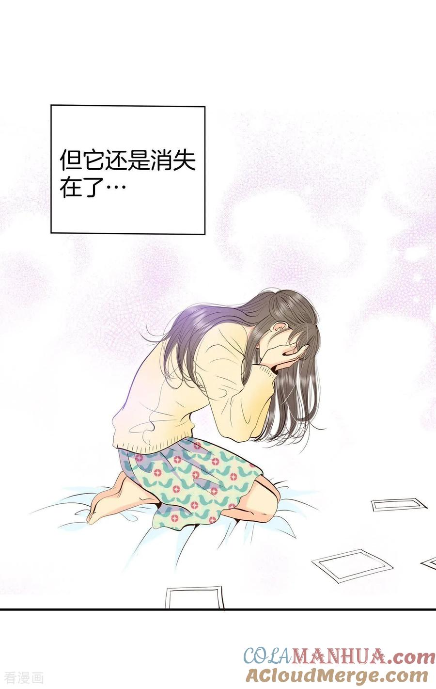 第437话畅想（3）-宫-爱奇艺漫画（第21张）