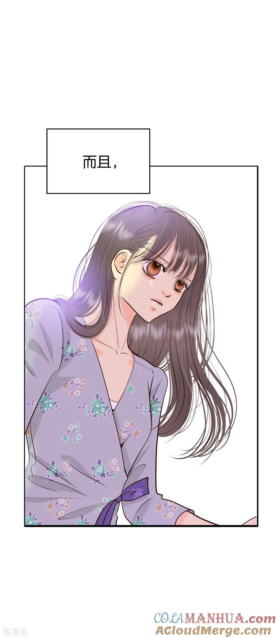 第437话畅想（3）-宫-爱奇艺漫画（第27张）