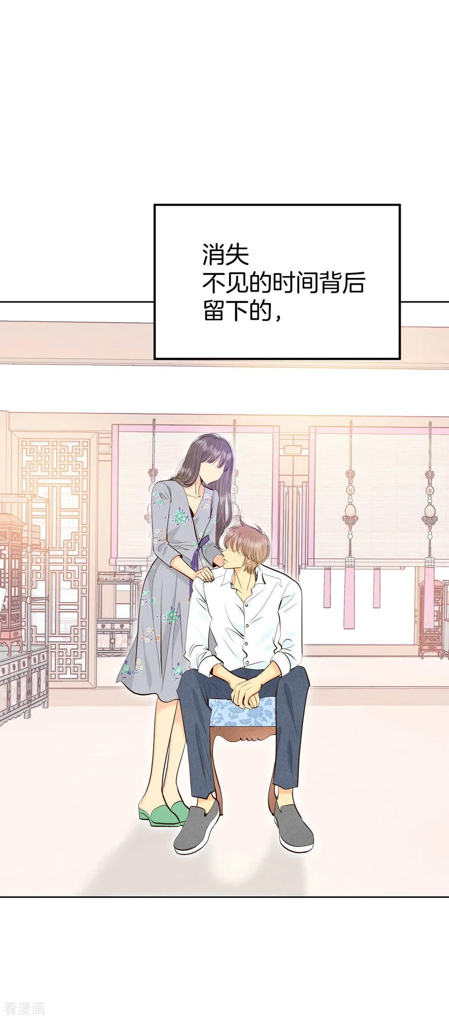 第437话畅想（3）-宫-爱奇艺漫画（第28张）