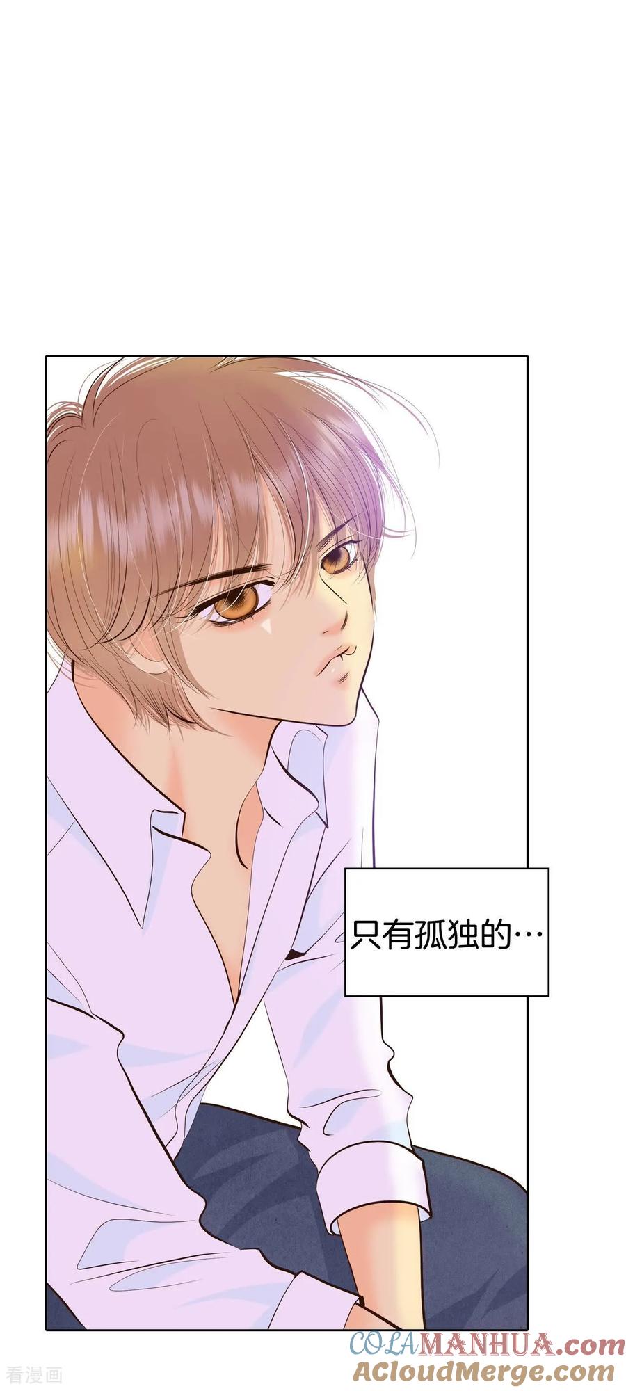 第437话畅想（3）-宫-爱奇艺漫画（第29张）