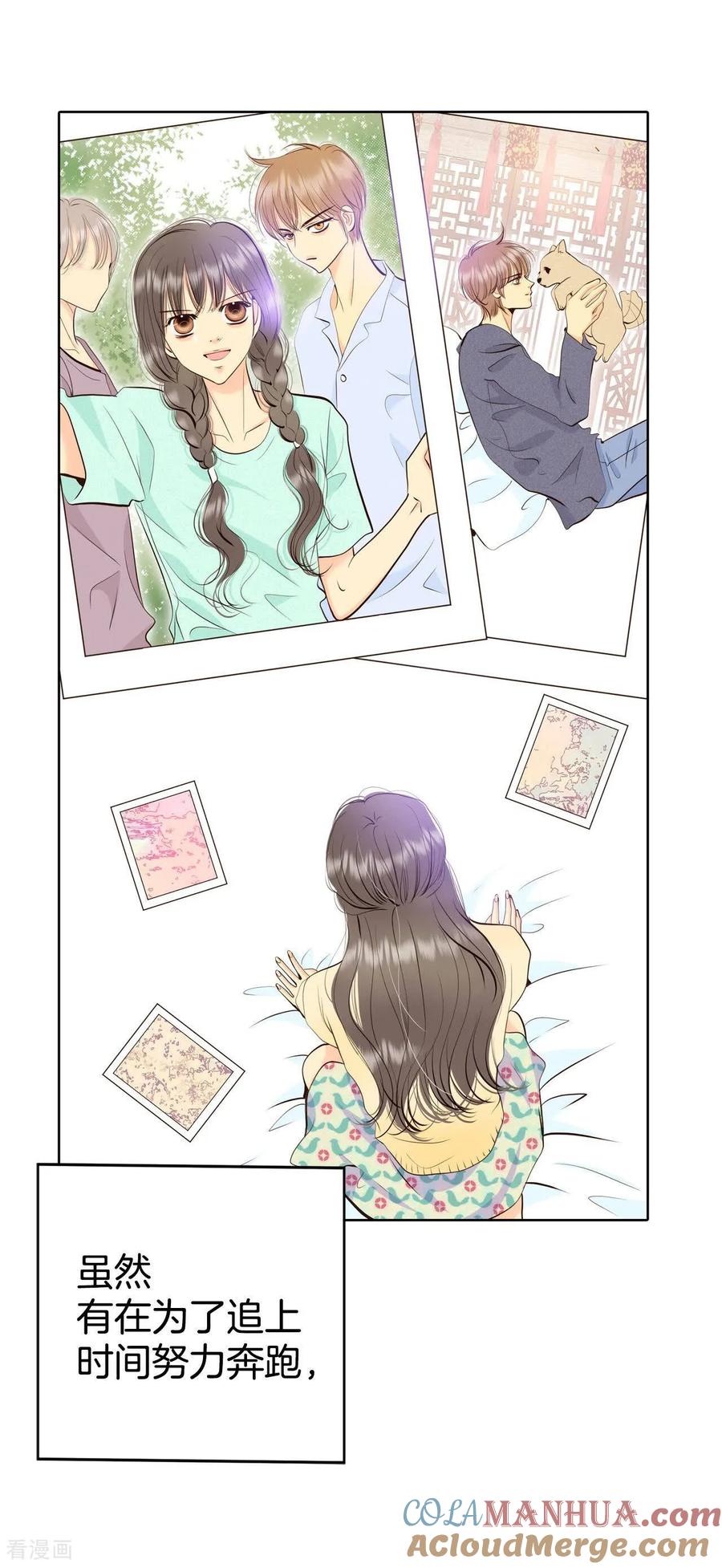 第437话畅想（3）-宫-爱奇艺漫画（第19张）