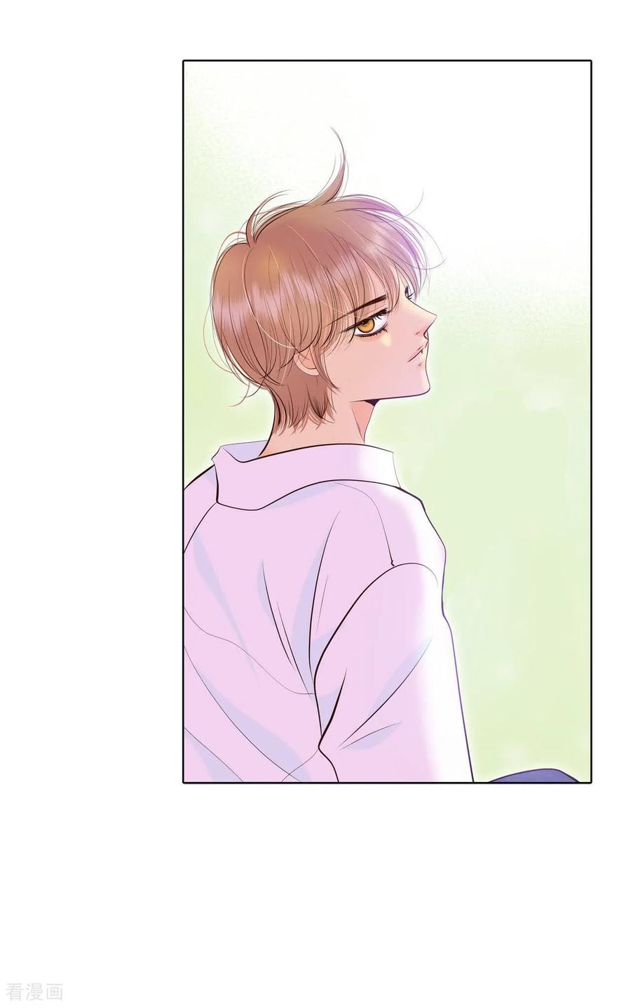 第437话畅想（3）-宫-爱奇艺漫画（第26张）