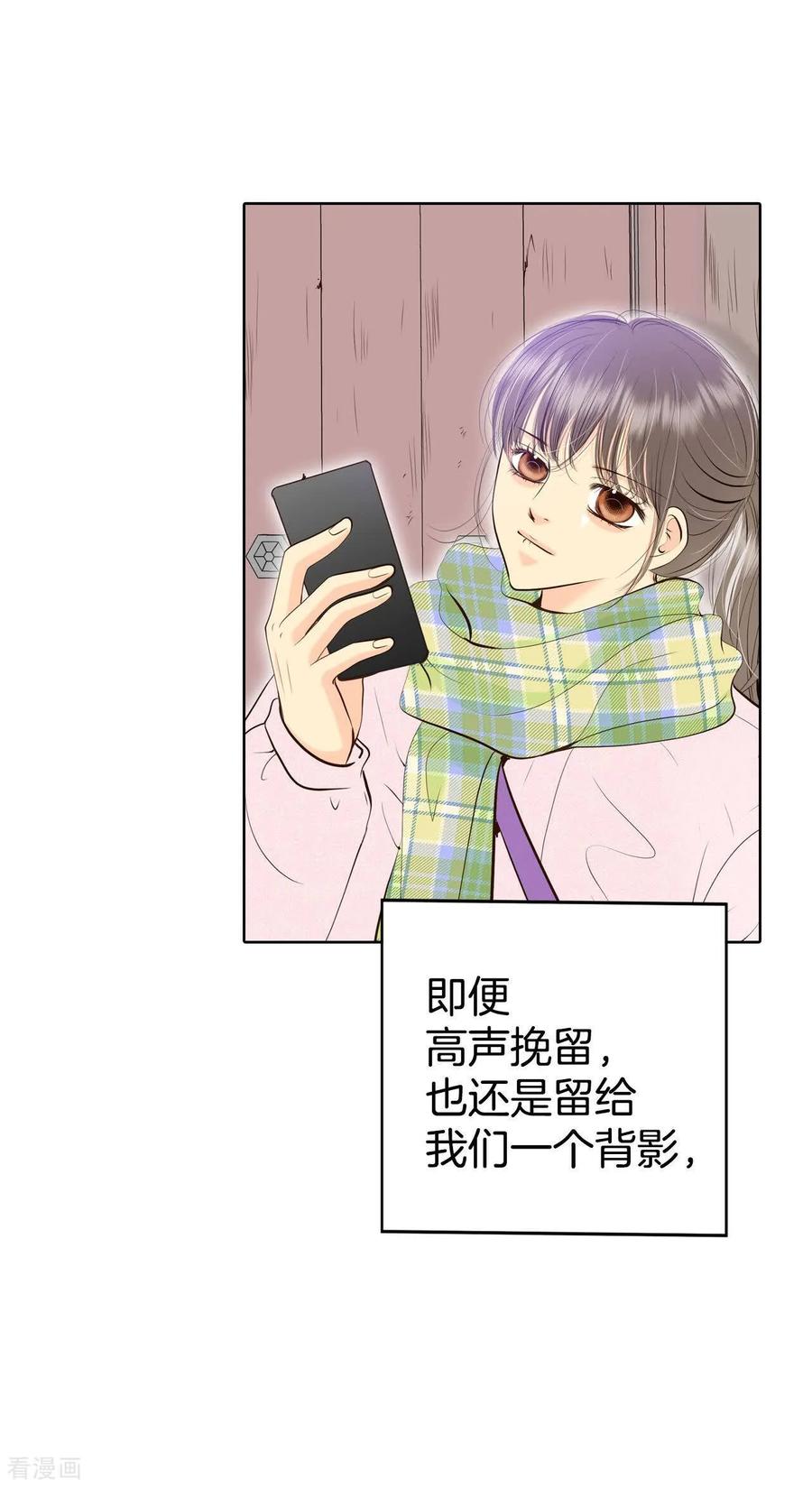 第437话畅想（3）-宫-爱奇艺漫画（第16张）