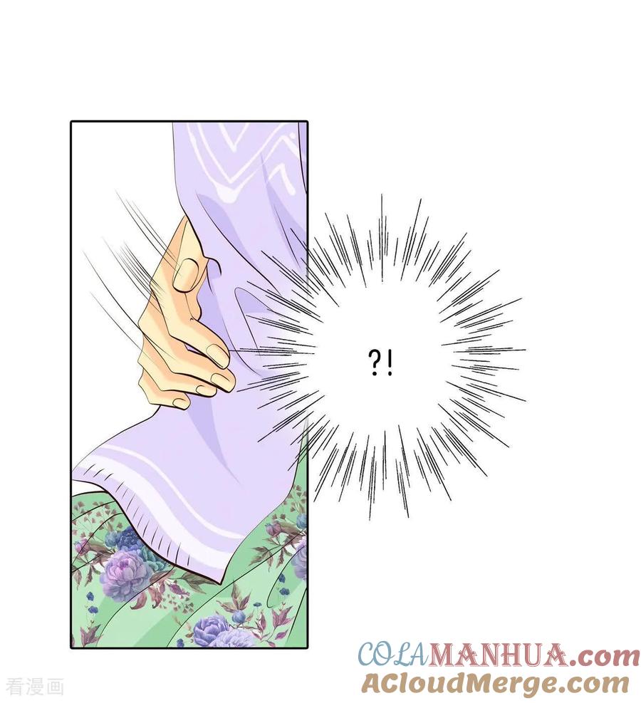 第437话畅想（3）-宫-爱奇艺漫画（第9张）