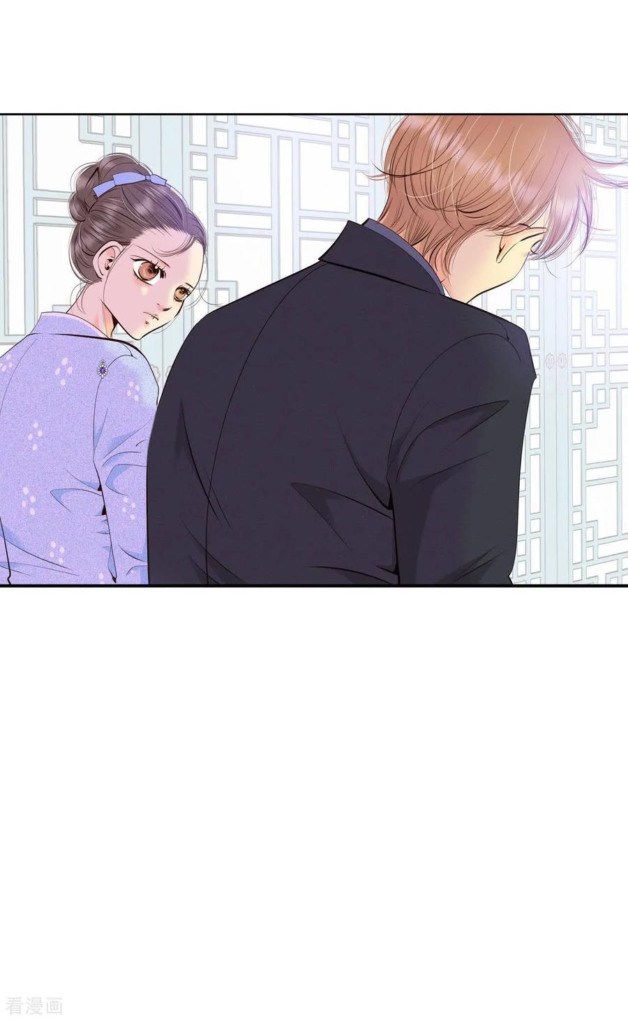 第438话报仇（1）-宫-爱奇艺漫画（第14张）
