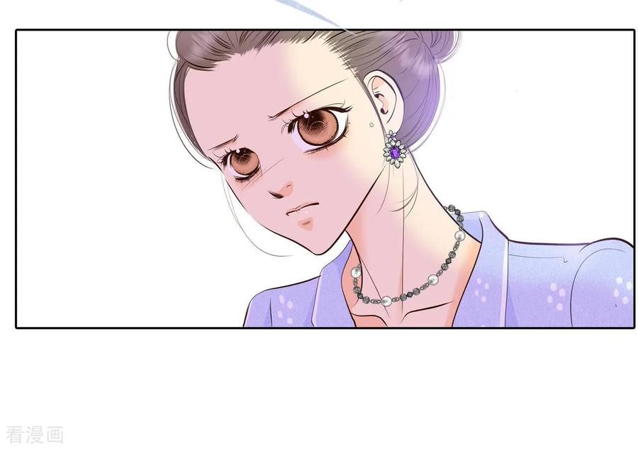 第438话报仇（1）-宫-爱奇艺漫画（第8张）