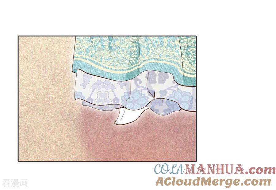 第43话大腿敏感-宫-爱奇艺漫画（第3张）