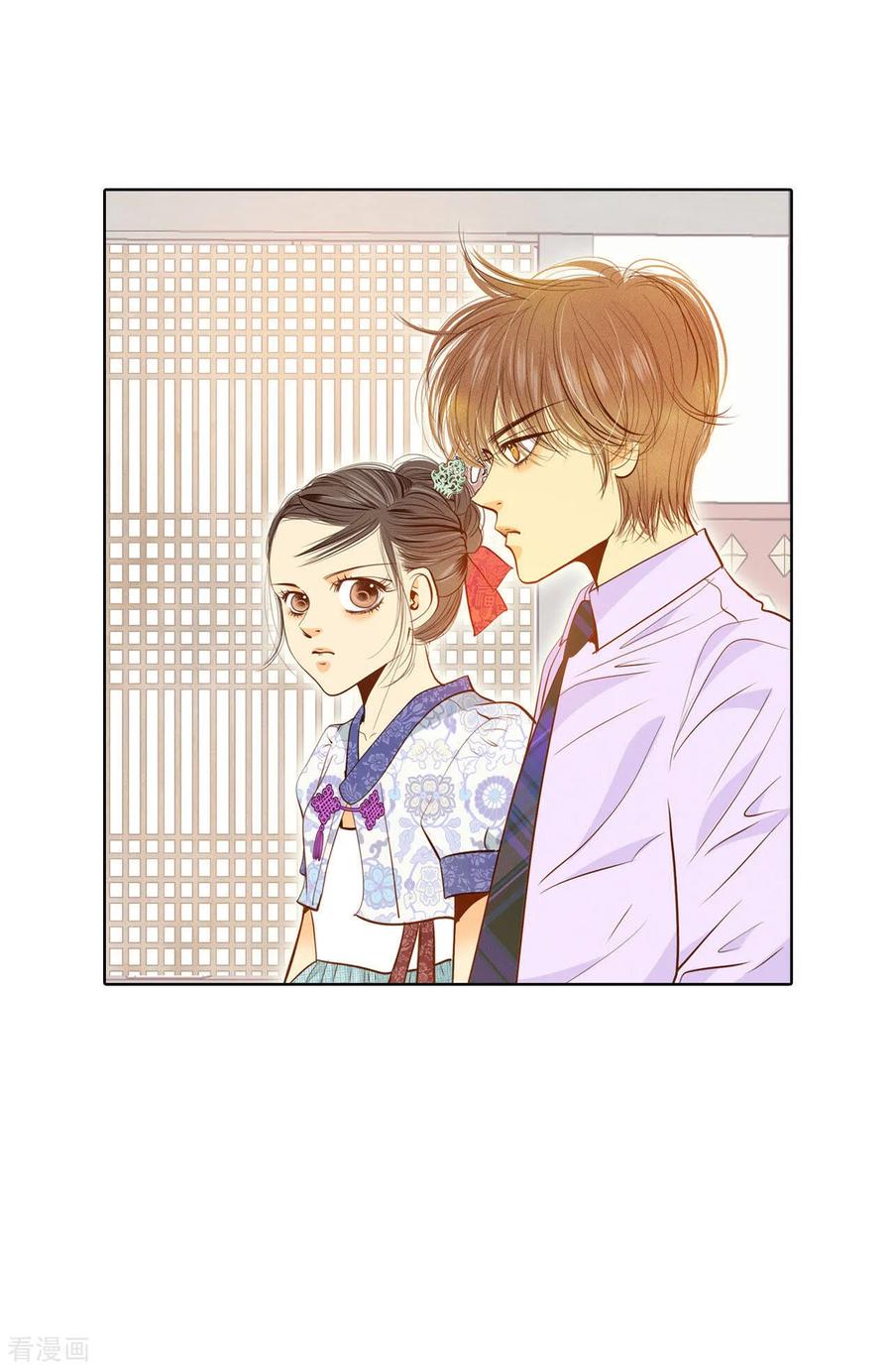 第43话大腿敏感-宫-爱奇艺漫画（第8张）