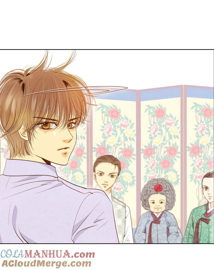 第43话大腿敏感-宫-爱奇艺漫画（第5张）