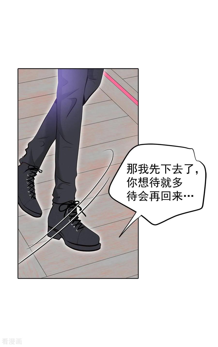 第439话报仇（2）-宫-爱奇艺漫画（第25张）