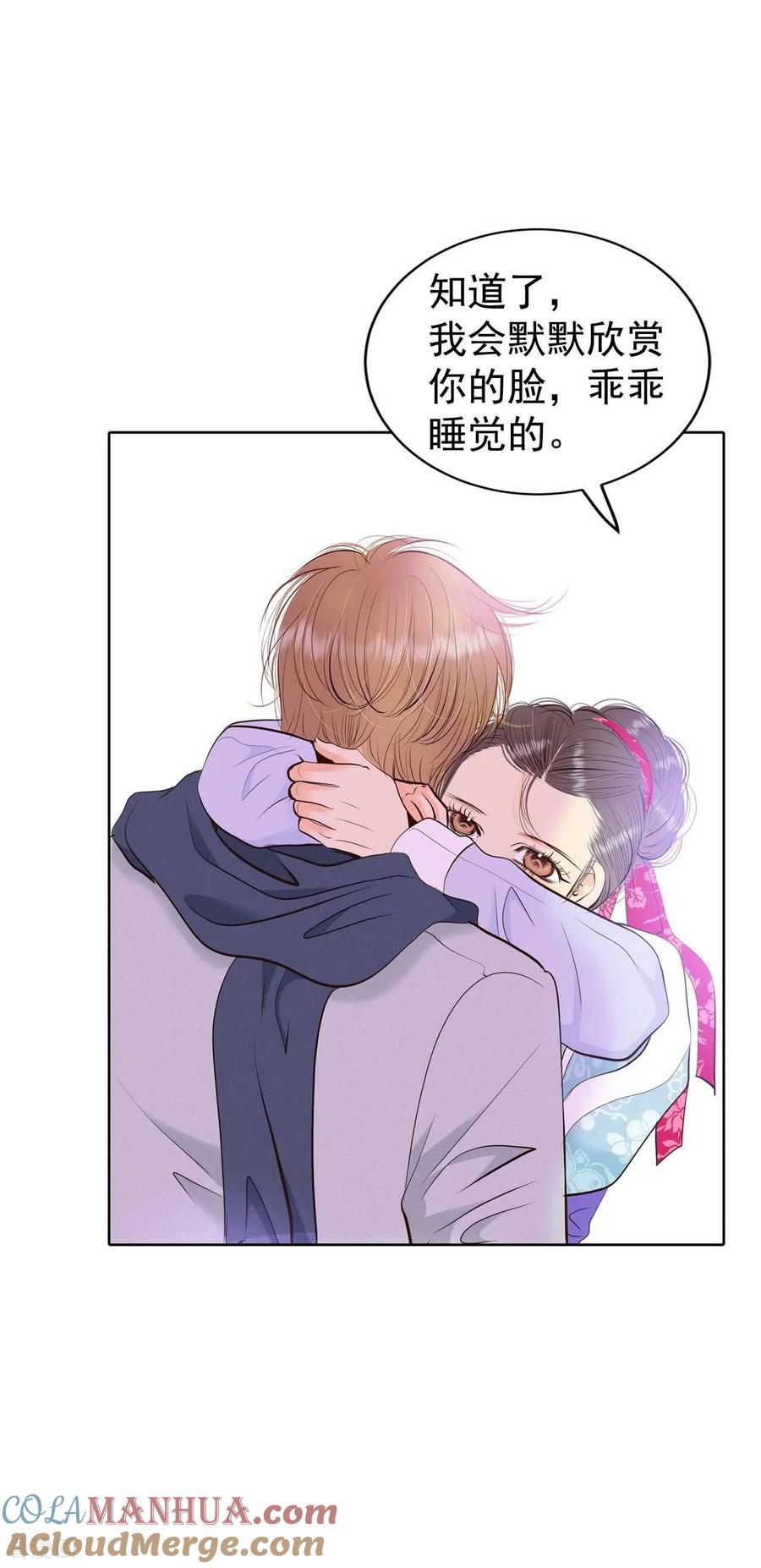 第440话报仇（3）-宫-爱奇艺漫画（第9张）