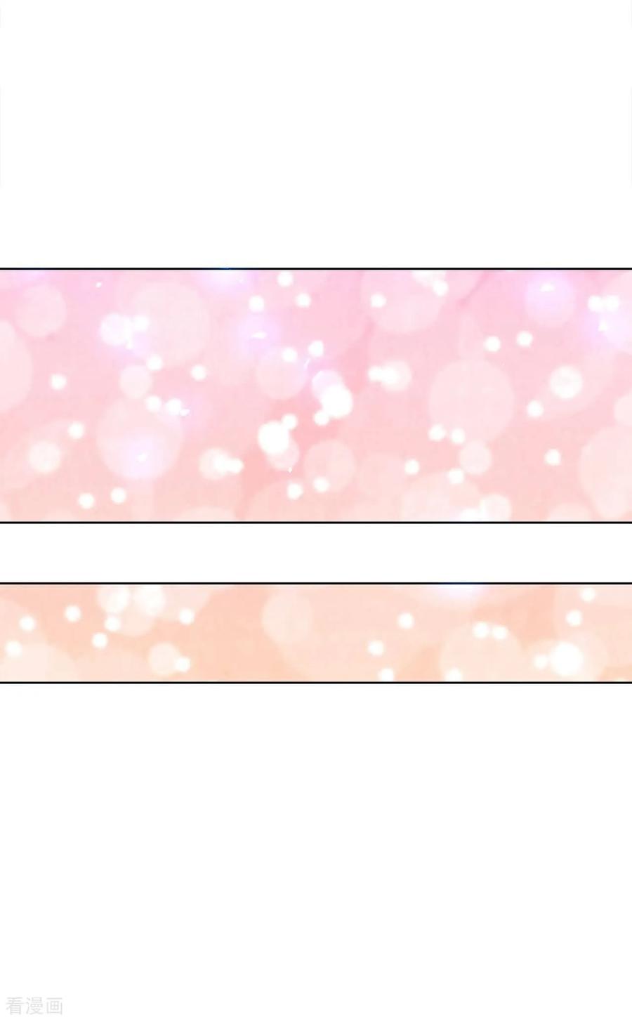 第441话真的再见了（1）-宫-爱奇艺漫画（第16张）