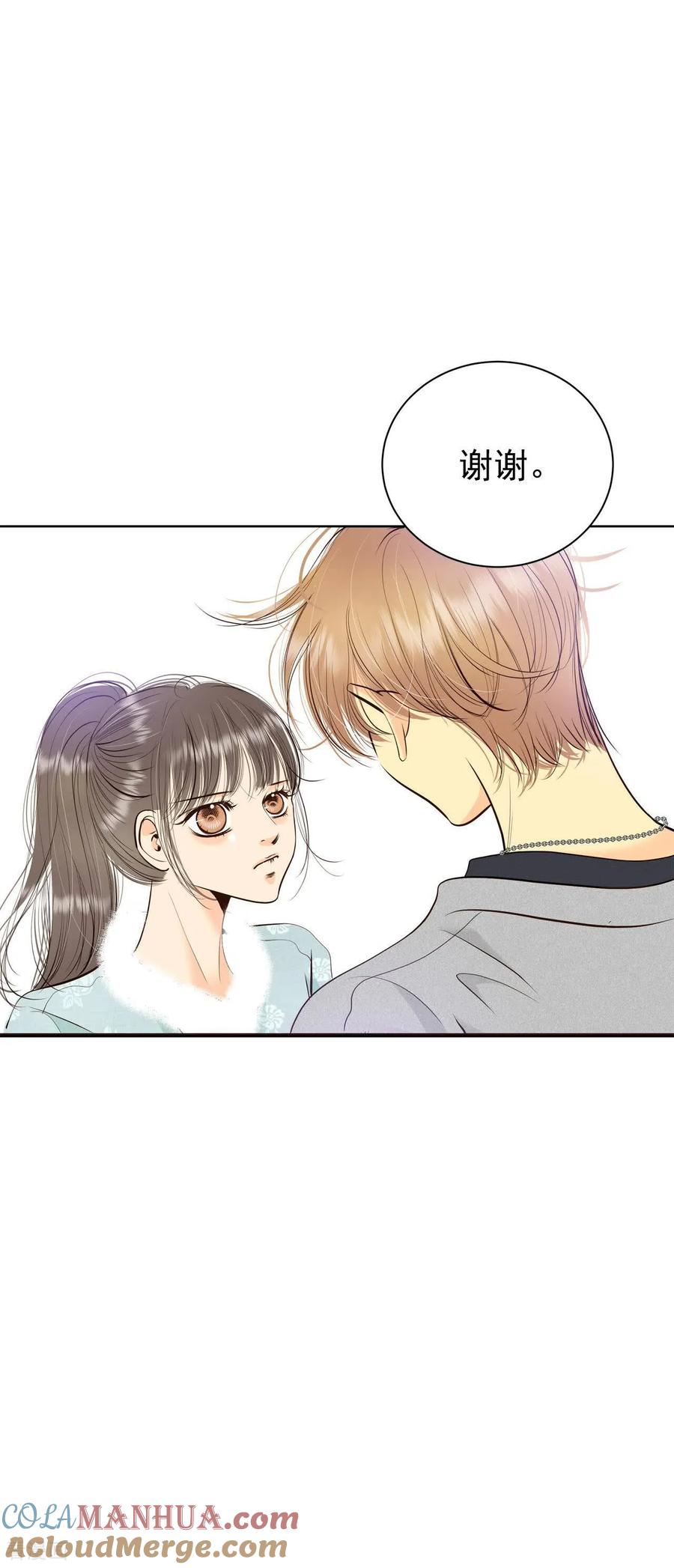 第442话真的再见了（2）-宫-爱奇艺漫画（第7张）