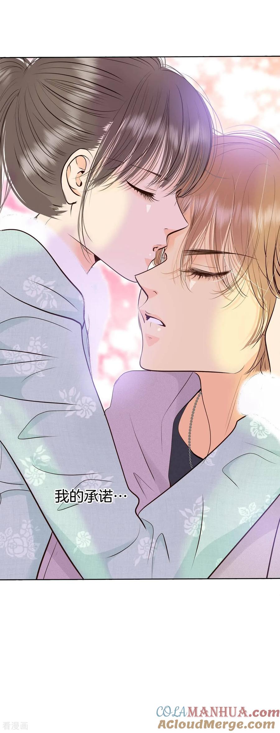 第442话真的再见了（2）-宫-爱奇艺漫画（第13张）