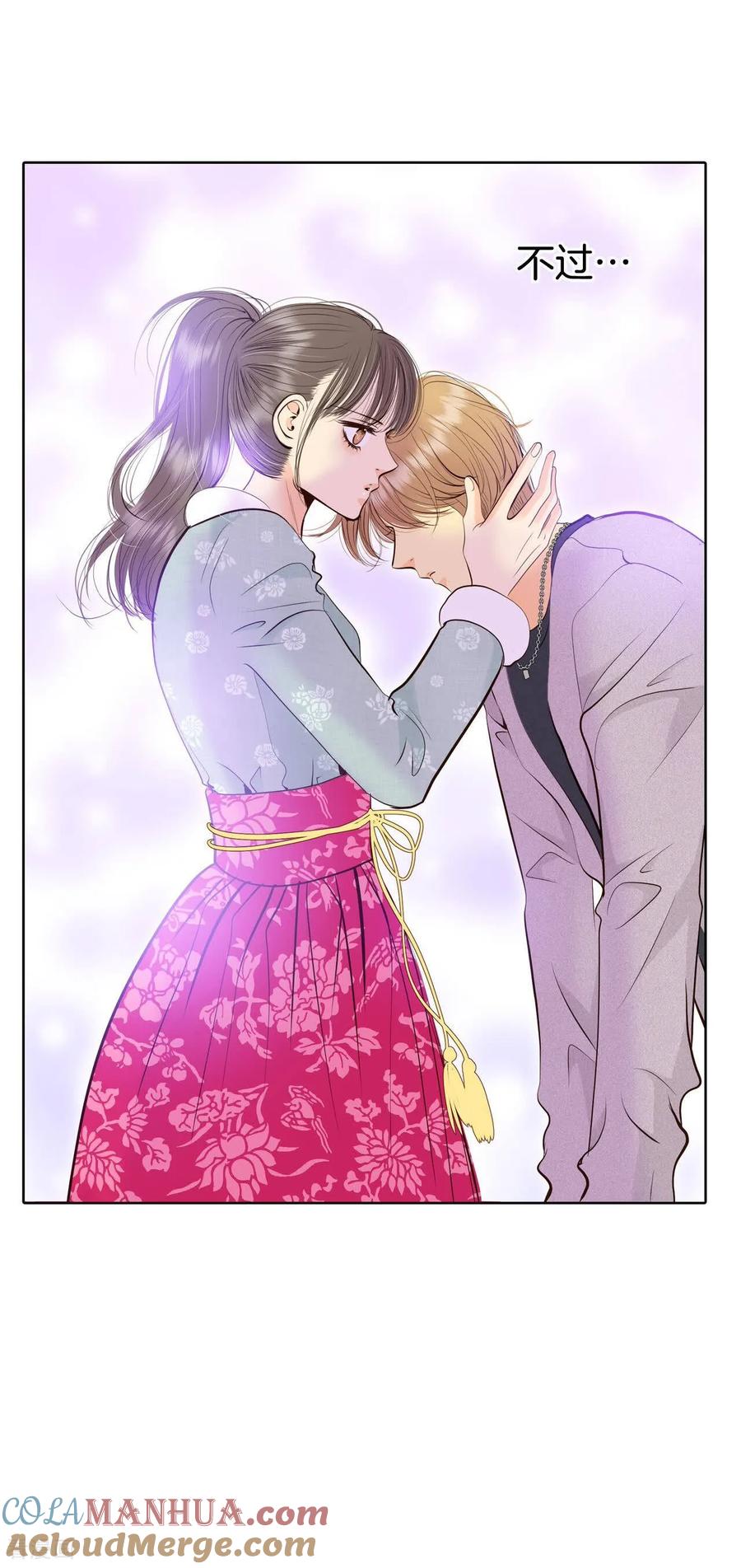 第442话真的再见了（2）-宫-爱奇艺漫画（第11张）