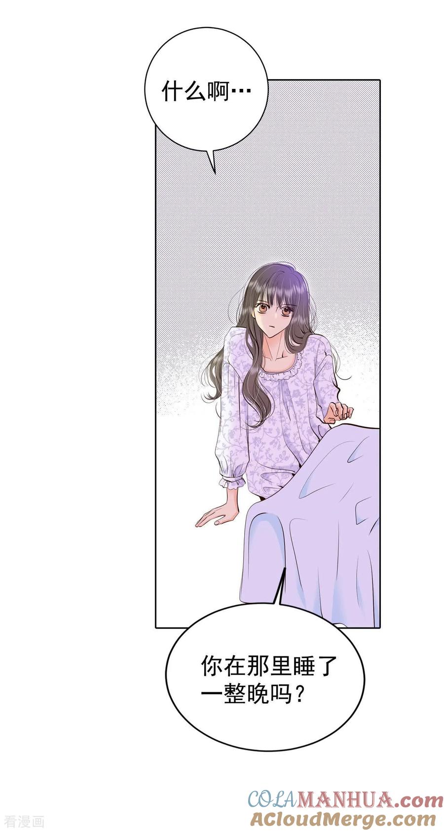 第442话真的再见了（2）-宫-爱奇艺漫画（第21张）