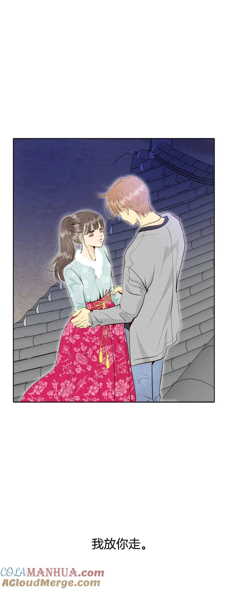 第442话真的再见了（2）-宫-爱奇艺漫画（第9张）