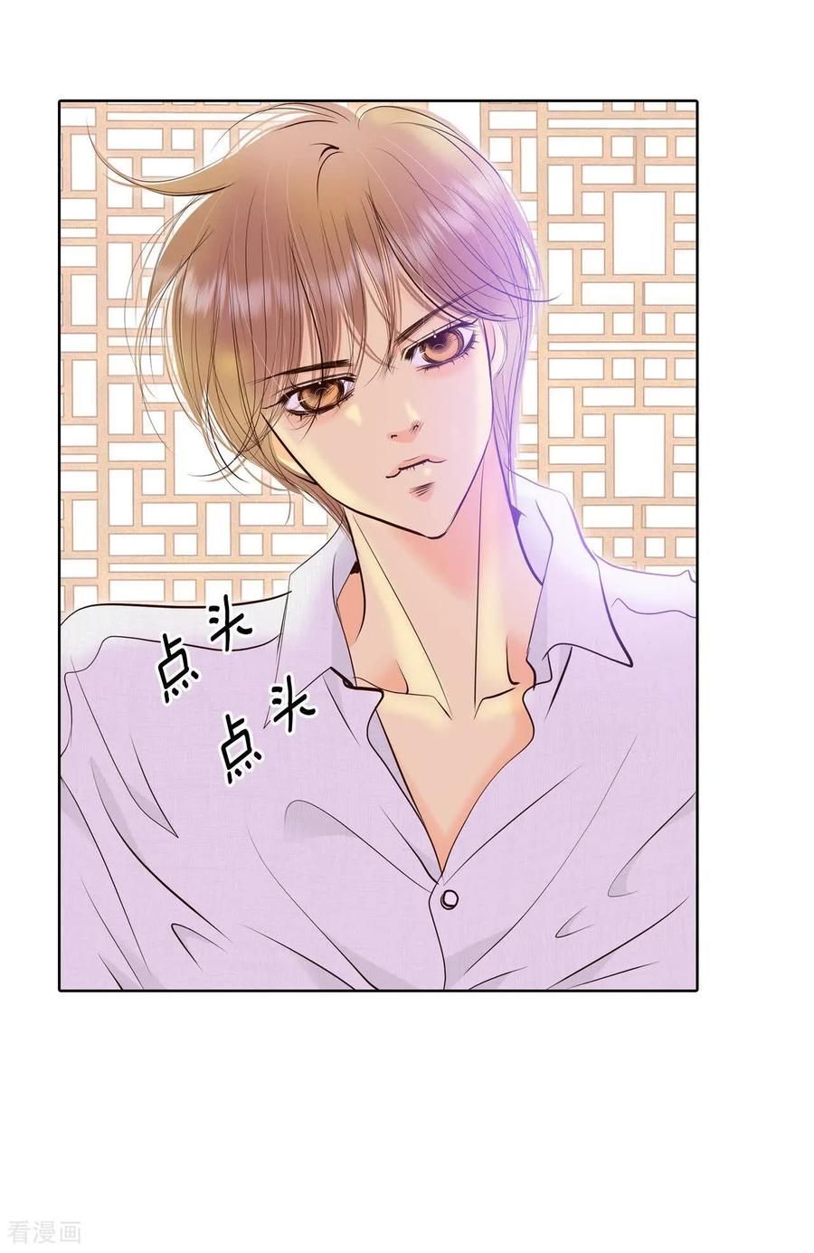 第442话真的再见了（2）-宫-爱奇艺漫画（第22张）