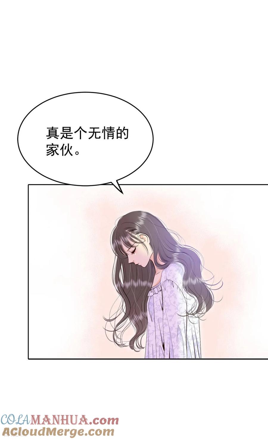 第443话真的再见了（3）-宫-爱奇艺漫画（第5张）