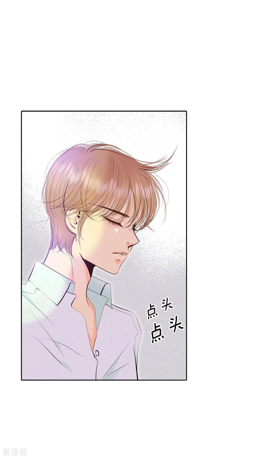第443话真的再见了（3）-宫-爱奇艺漫画（第2张）