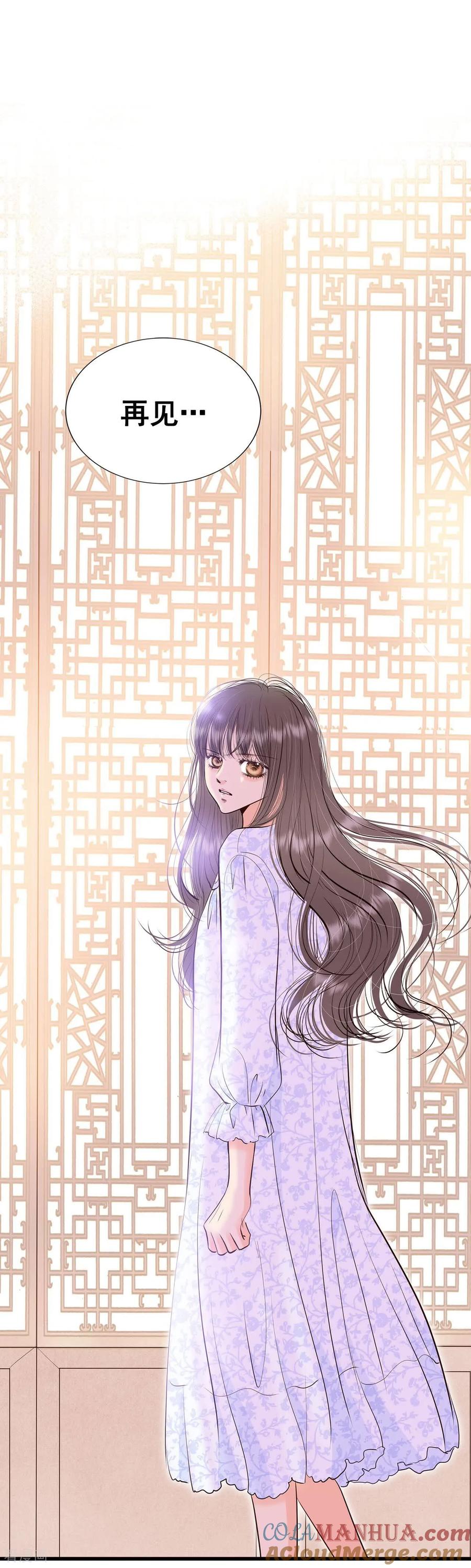 第443话真的再见了（3）-宫-爱奇艺漫画（第23张）