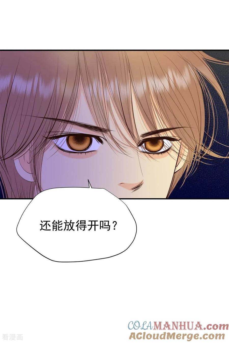 第443话真的再见了（3）-宫-爱奇艺漫画（第11张）