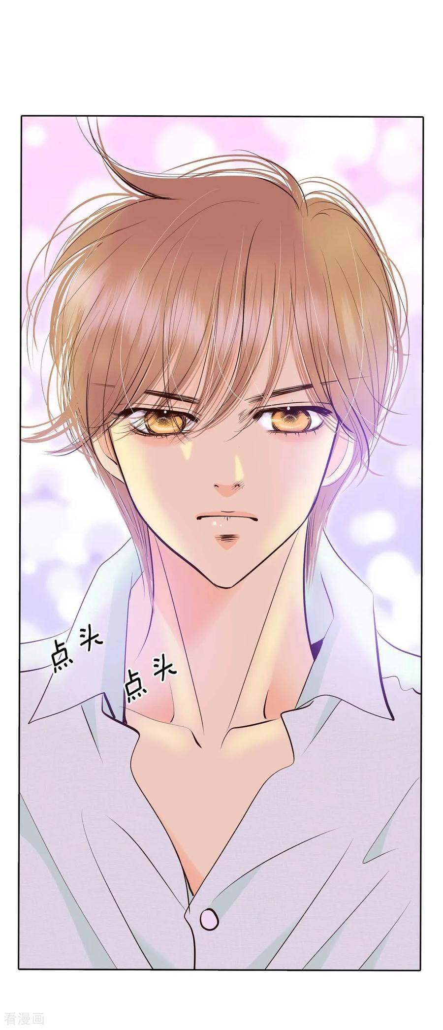 第443话真的再见了（3）-宫-爱奇艺漫画（第4张）