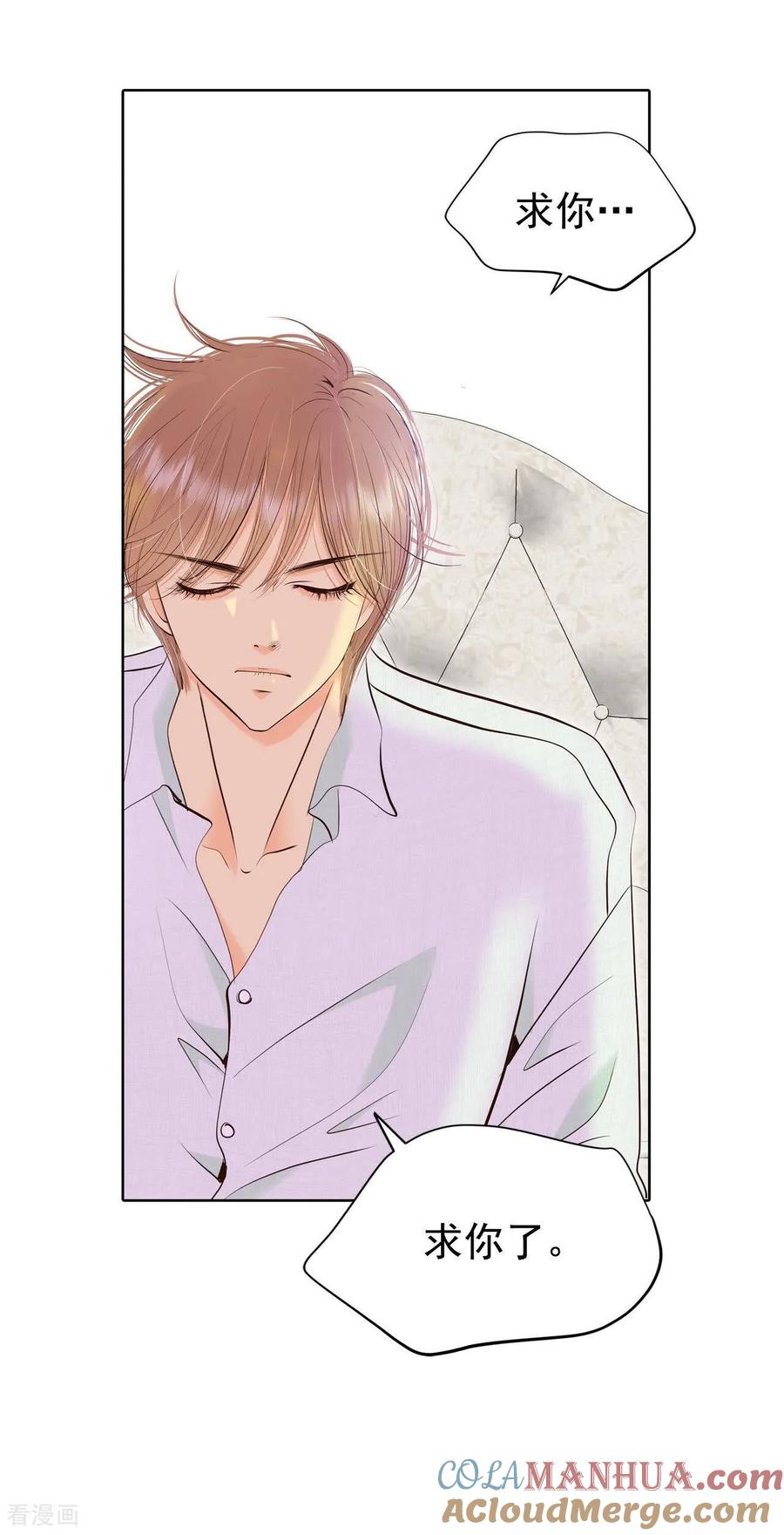 第443话真的再见了（3）-宫-爱奇艺漫画（第7张）
