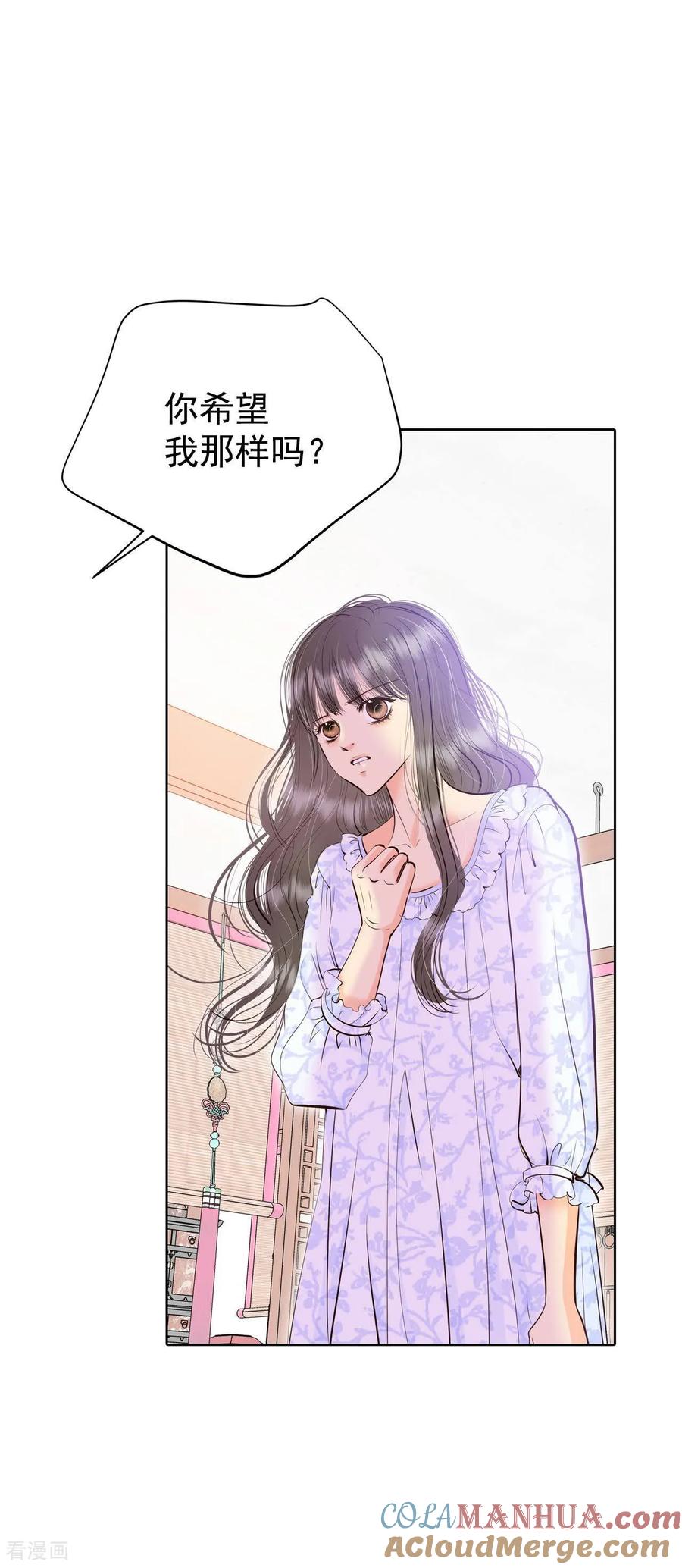 第443话真的再见了（3）-宫-爱奇艺漫画（第13张）