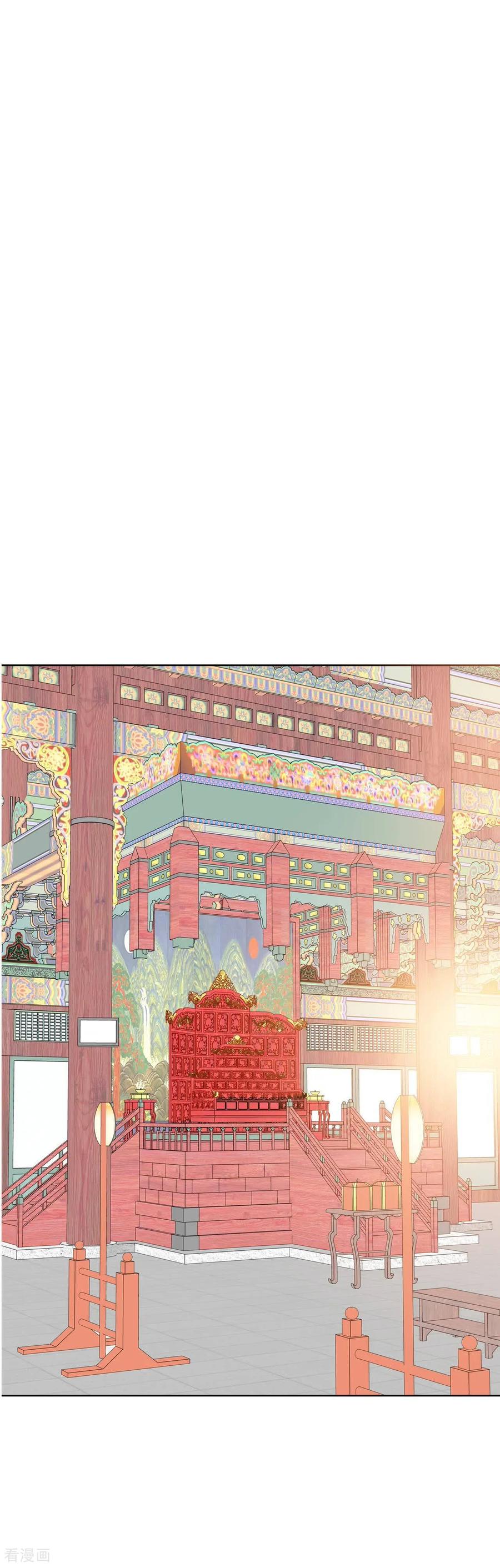 第444话出宫路（1）-宫-爱奇艺漫画（第2张）