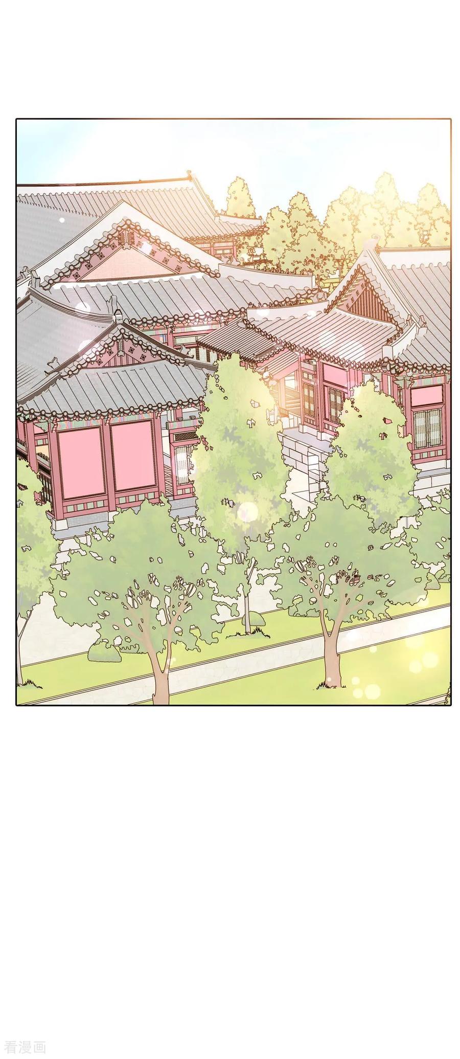 第444话出宫路（1）-宫-爱奇艺漫画（第4张）