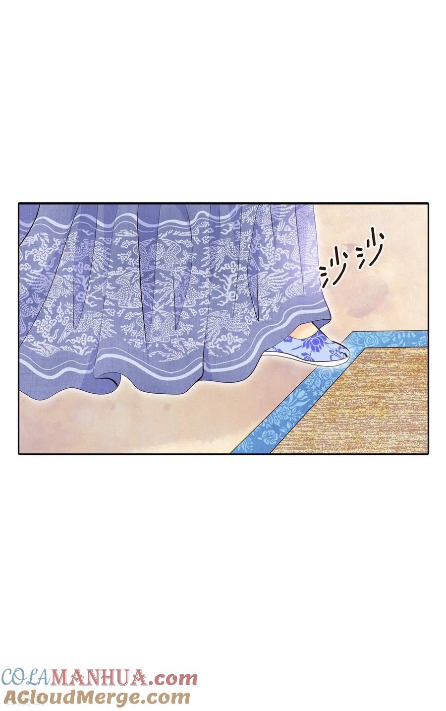 第444话出宫路（1）-宫-爱奇艺漫画（第9张）