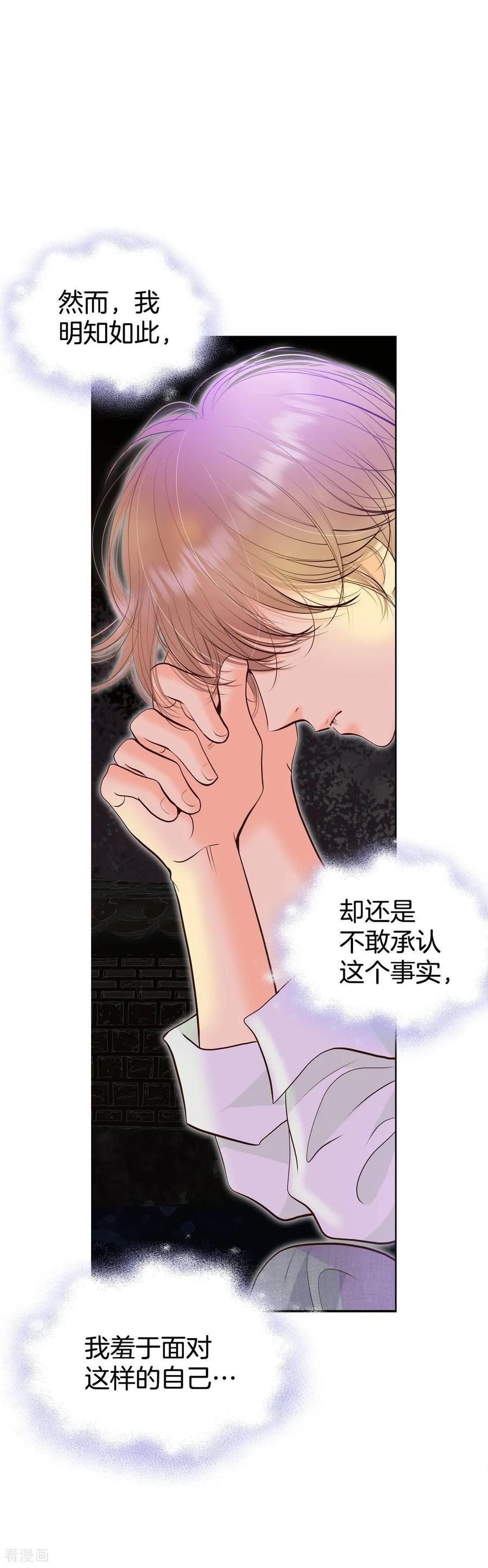 第445话出宫路（2）-宫-爱奇艺漫画（第8张）