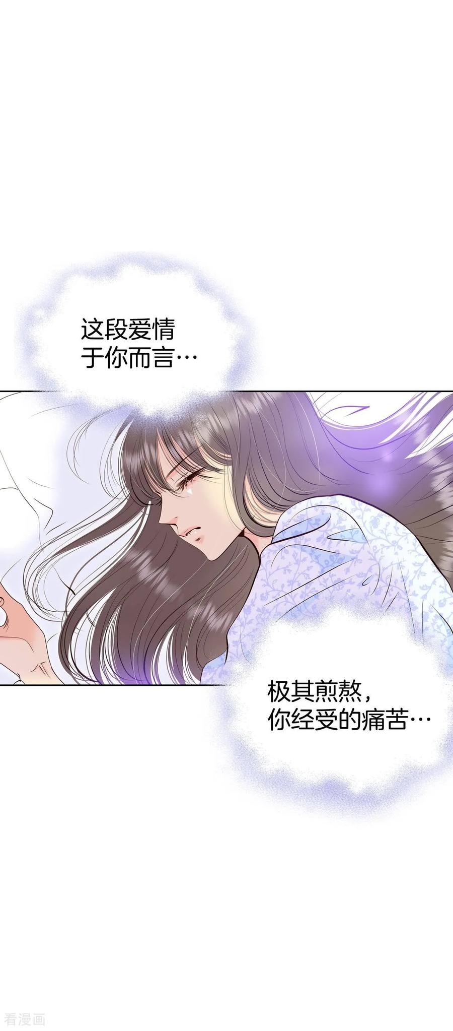 第445话出宫路（2）-宫-爱奇艺漫画（第6张）