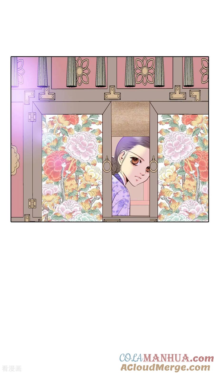 第445话出宫路（2）-宫-爱奇艺漫画（第15张）
