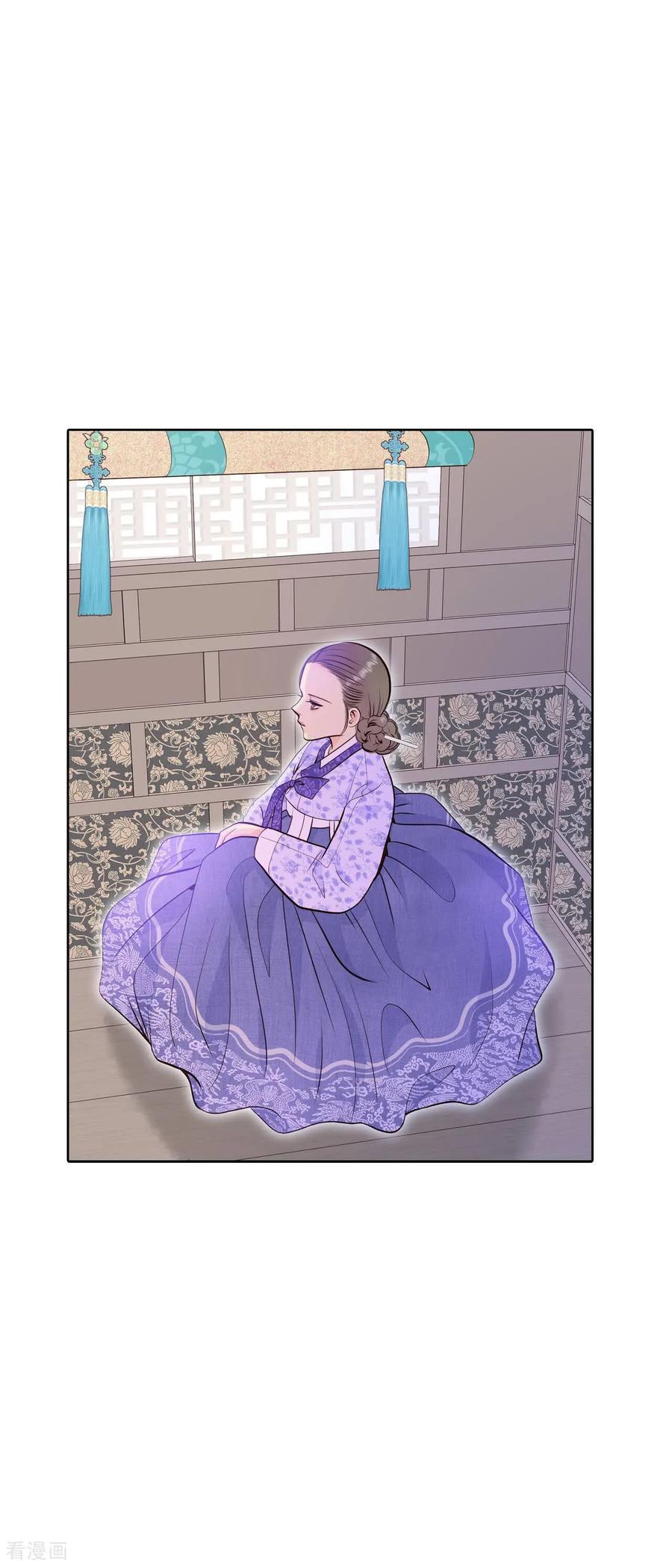 第445话出宫路（2）-宫-爱奇艺漫画（第12张）
