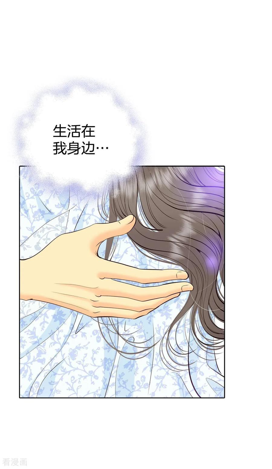 第445话出宫路（2）-宫-爱奇艺漫画（第2张）