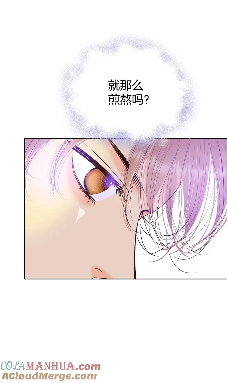 第445话出宫路（2）-宫-爱奇艺漫画（第3张）