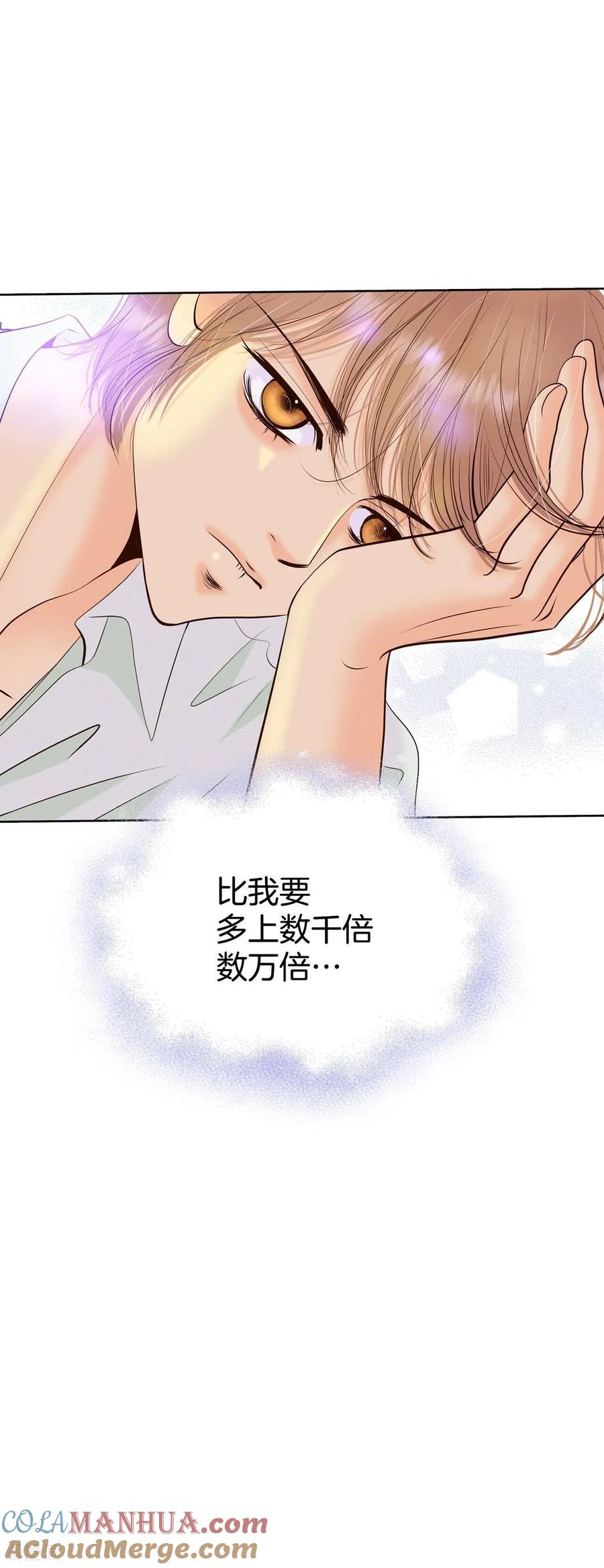第445话出宫路（2）-宫-爱奇艺漫画（第7张）