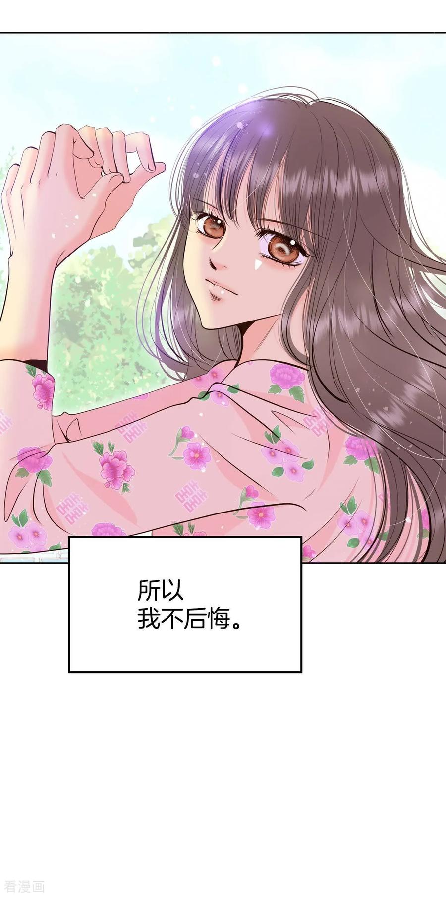 第445话出宫路（2）-宫-爱奇艺漫画（第24张）