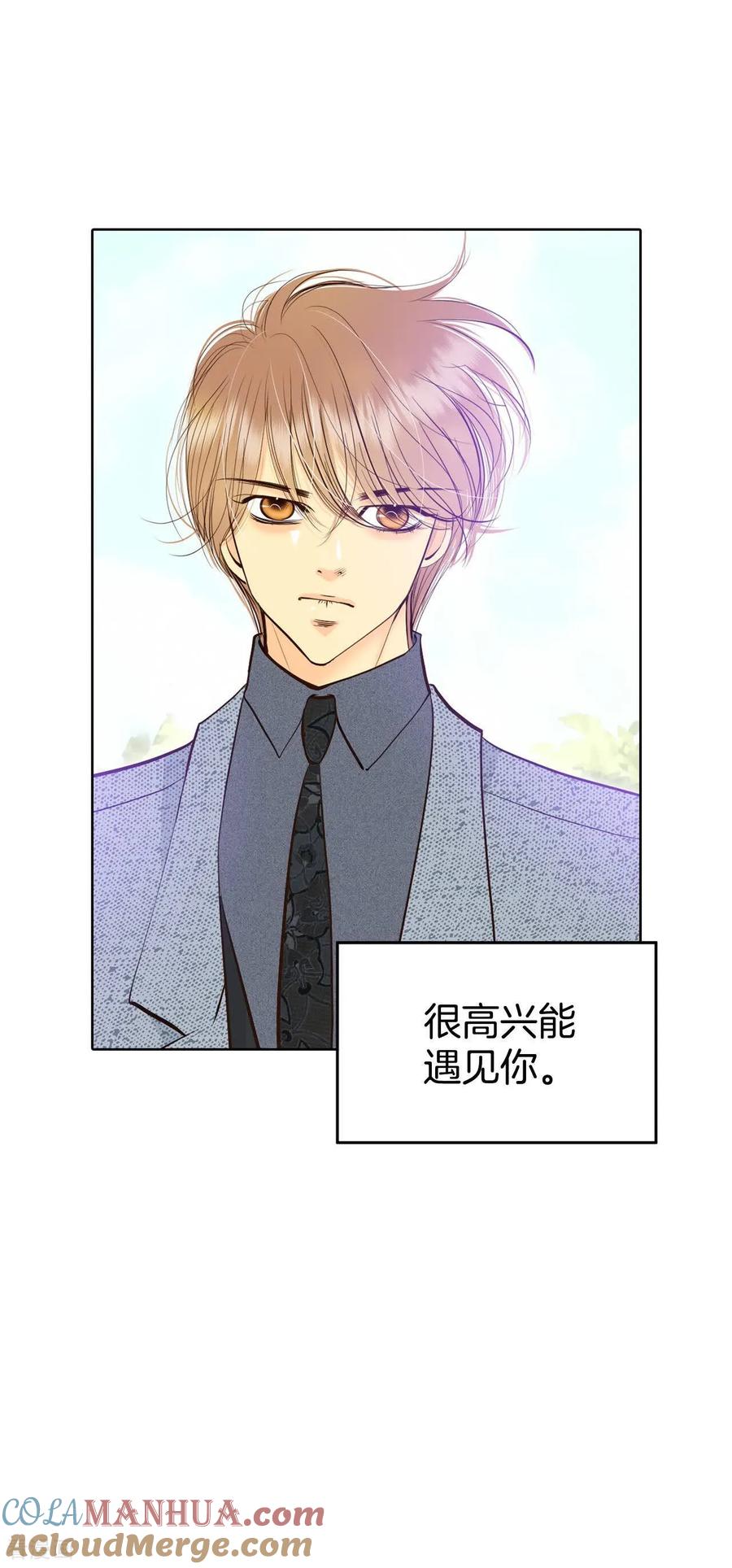 第445话出宫路（2）-宫-爱奇艺漫画（第23张）