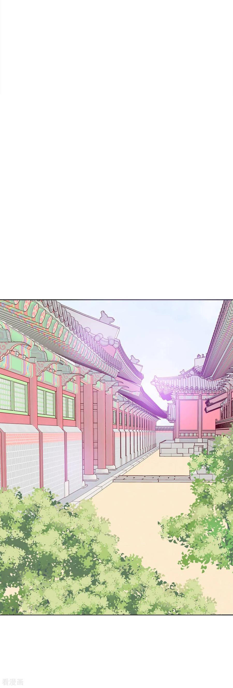 第445话出宫路（2）-宫-爱奇艺漫画（第10张）