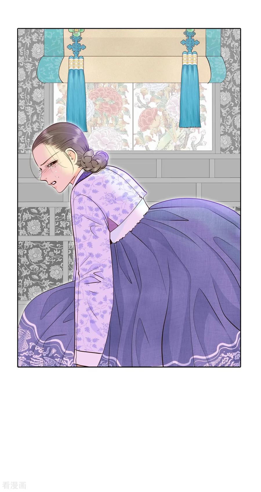 第447话重新开始（1）-宫-爱奇艺漫画（第6张）