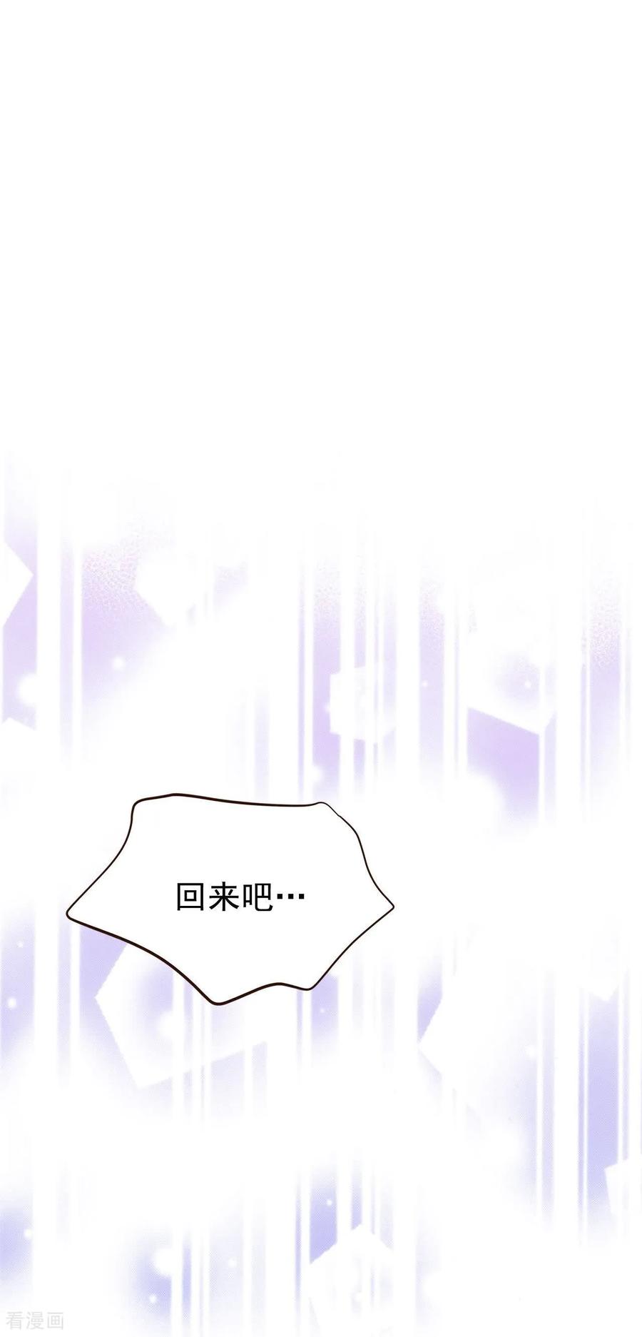 第447话重新开始（1）-宫-爱奇艺漫画（第22张）