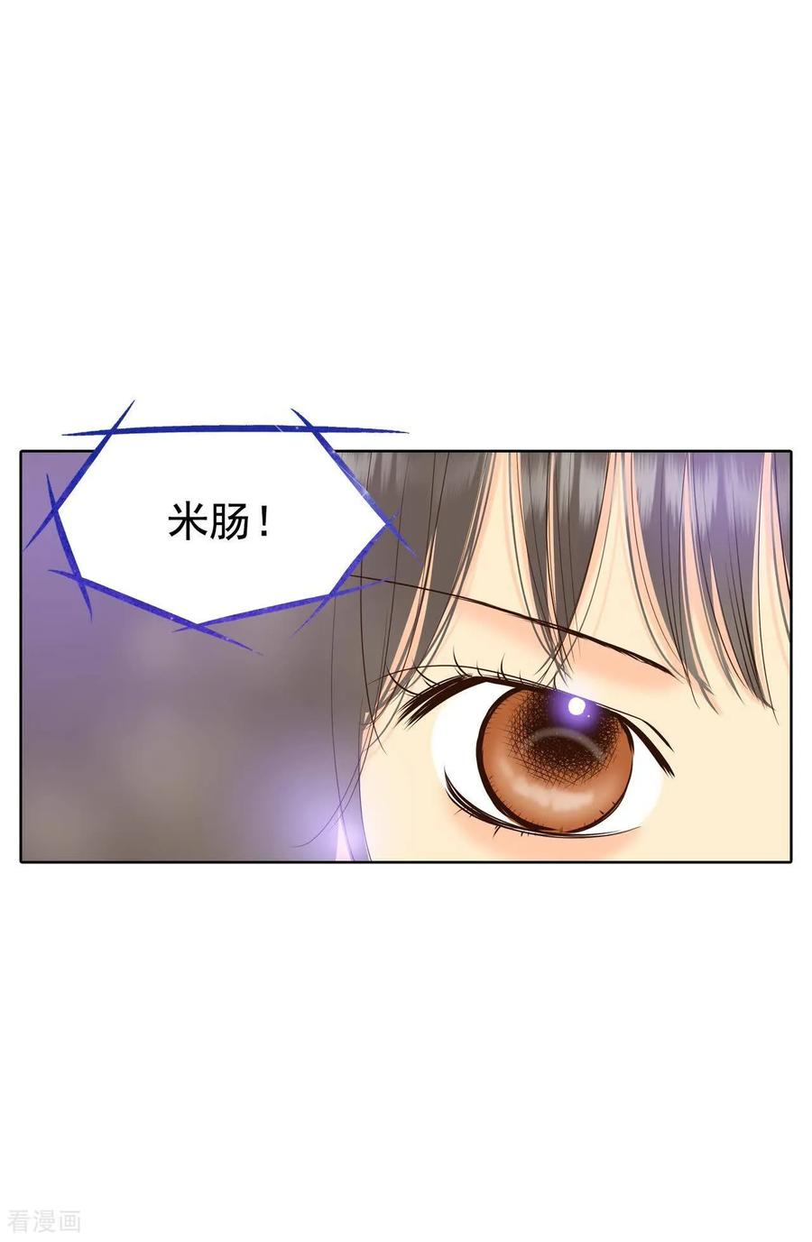 第448话重新开始（2）-宫-爱奇艺漫画（第24张）