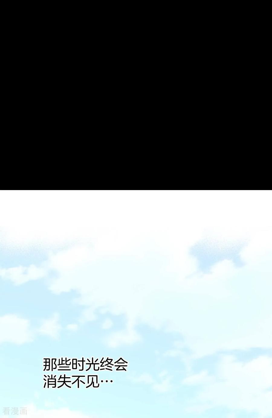 第448话重新开始（2）-宫-爱奇艺漫画（第6张）