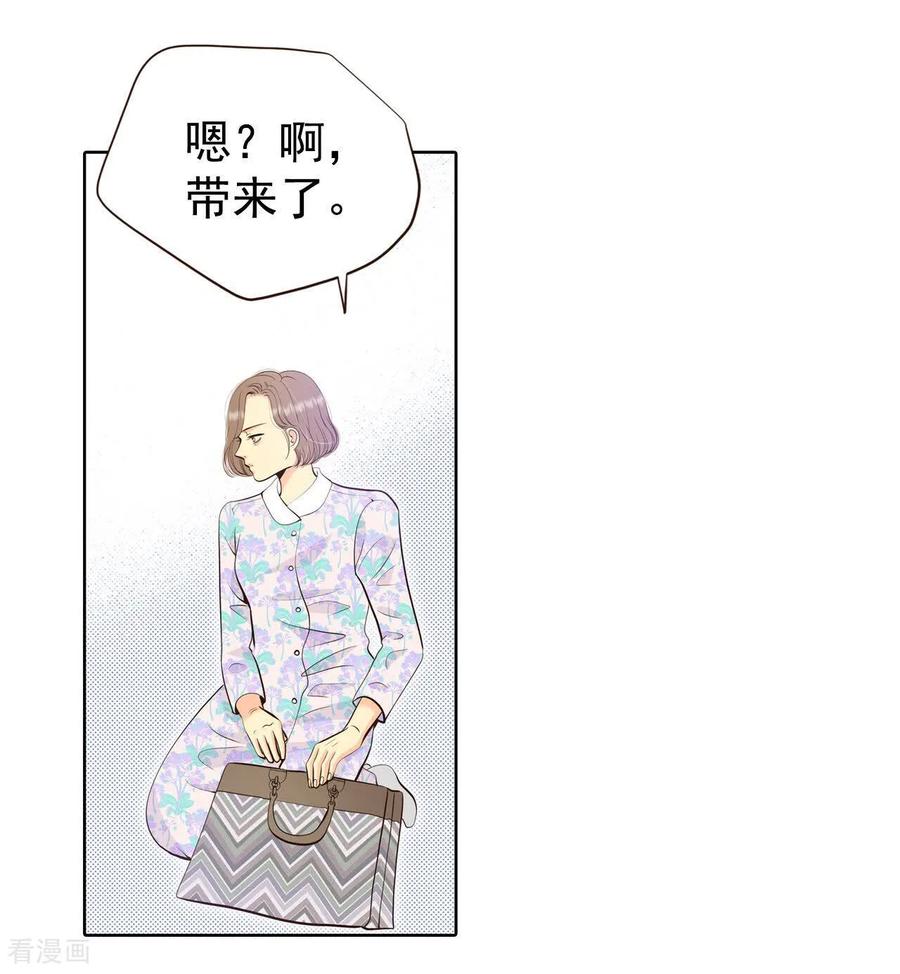 第448话重新开始（2）-宫-爱奇艺漫画（第18张）